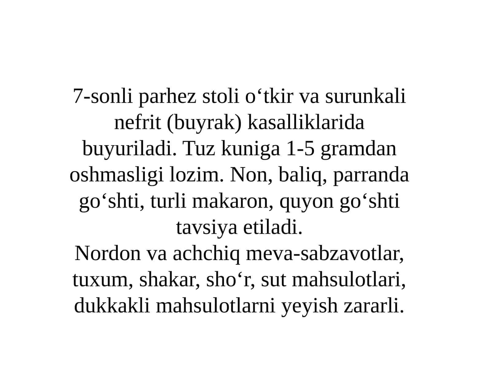 7-sonli parhez stoli o‘tkir va surunkali nefrit (buyrak) kasalliklarida