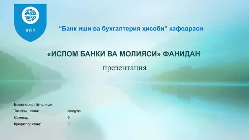 Ислом банки ва молияси