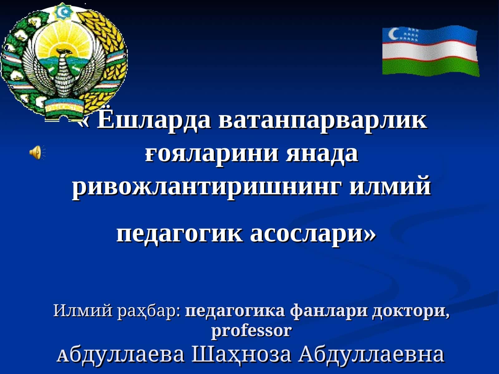 Ёшларда ватанпарварлик ғояларини янада ривожлантиришнинг илмий педагогик асослари