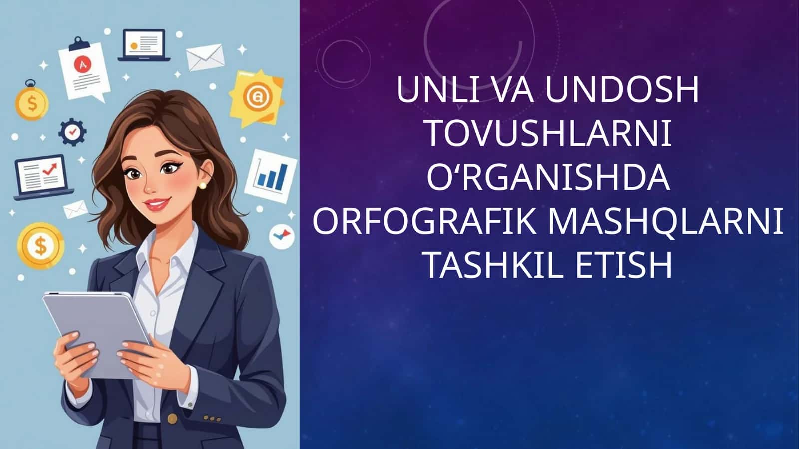 Unli va undosh tovushlarni o‘rganishda orfografik mashqlarni tashkil etish