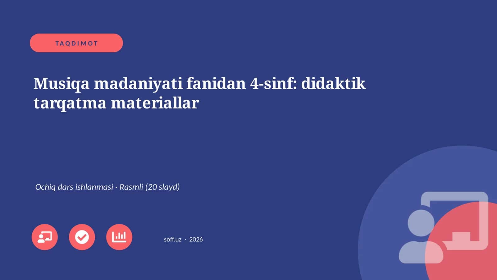 Musiqa madaniyati fanidan 4-sinf: didaktik tarqatma materiallar