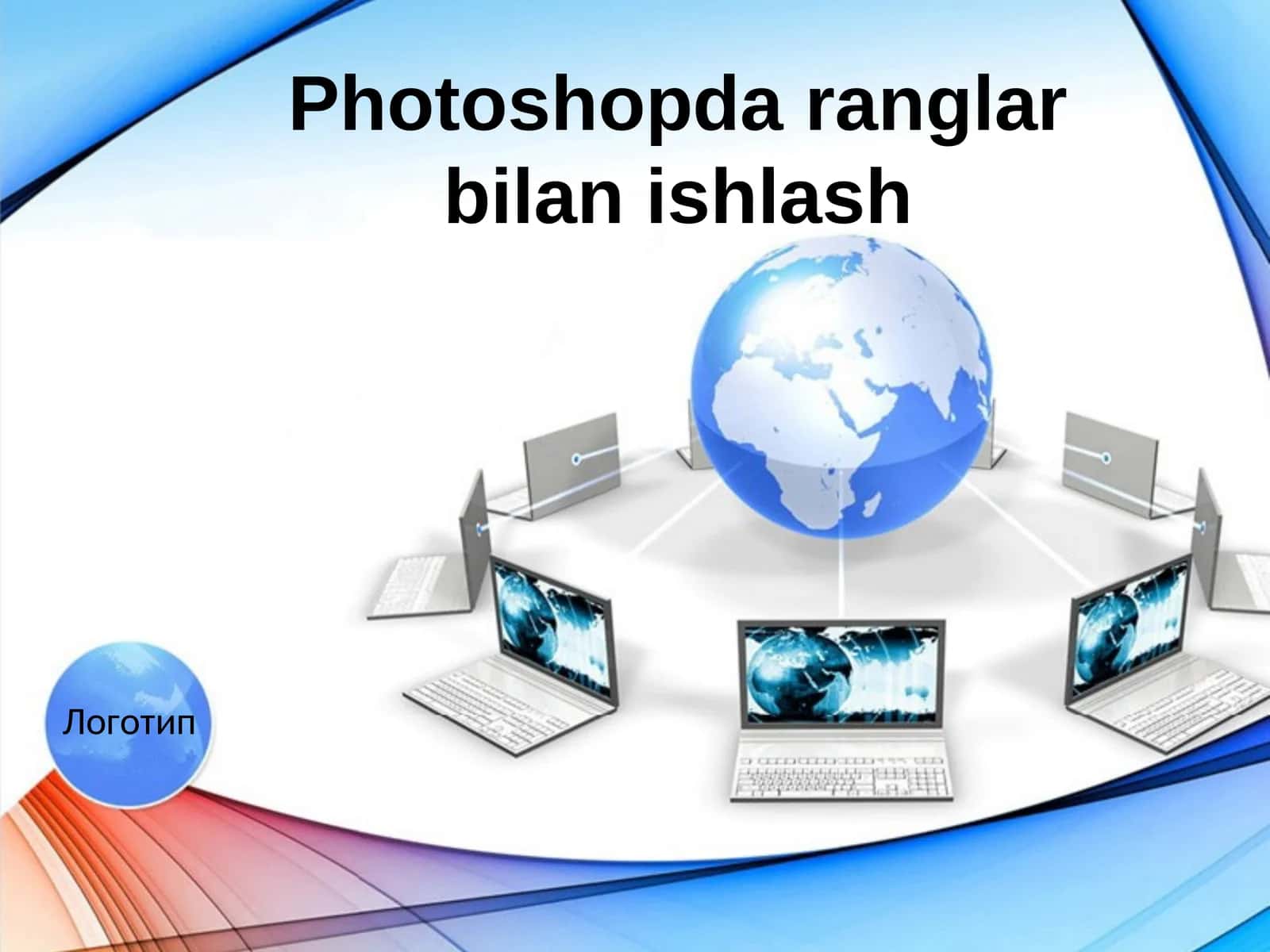 Photoshopda ranglar bilan ishlash