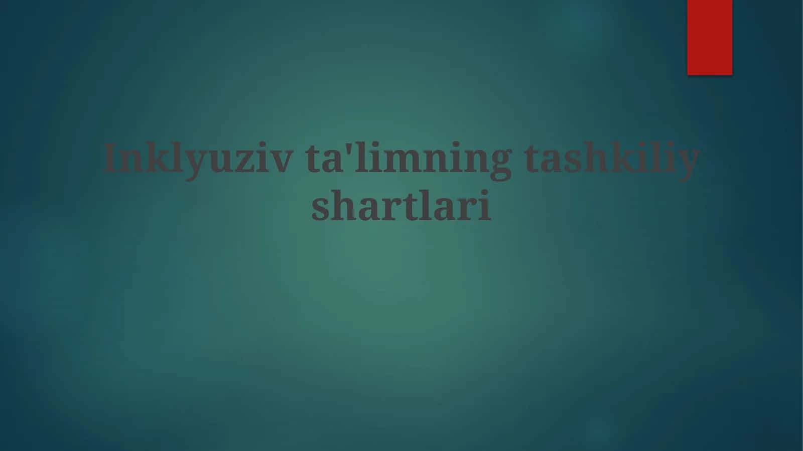 Inklyuziv ta'limning tashkiliy shartlari