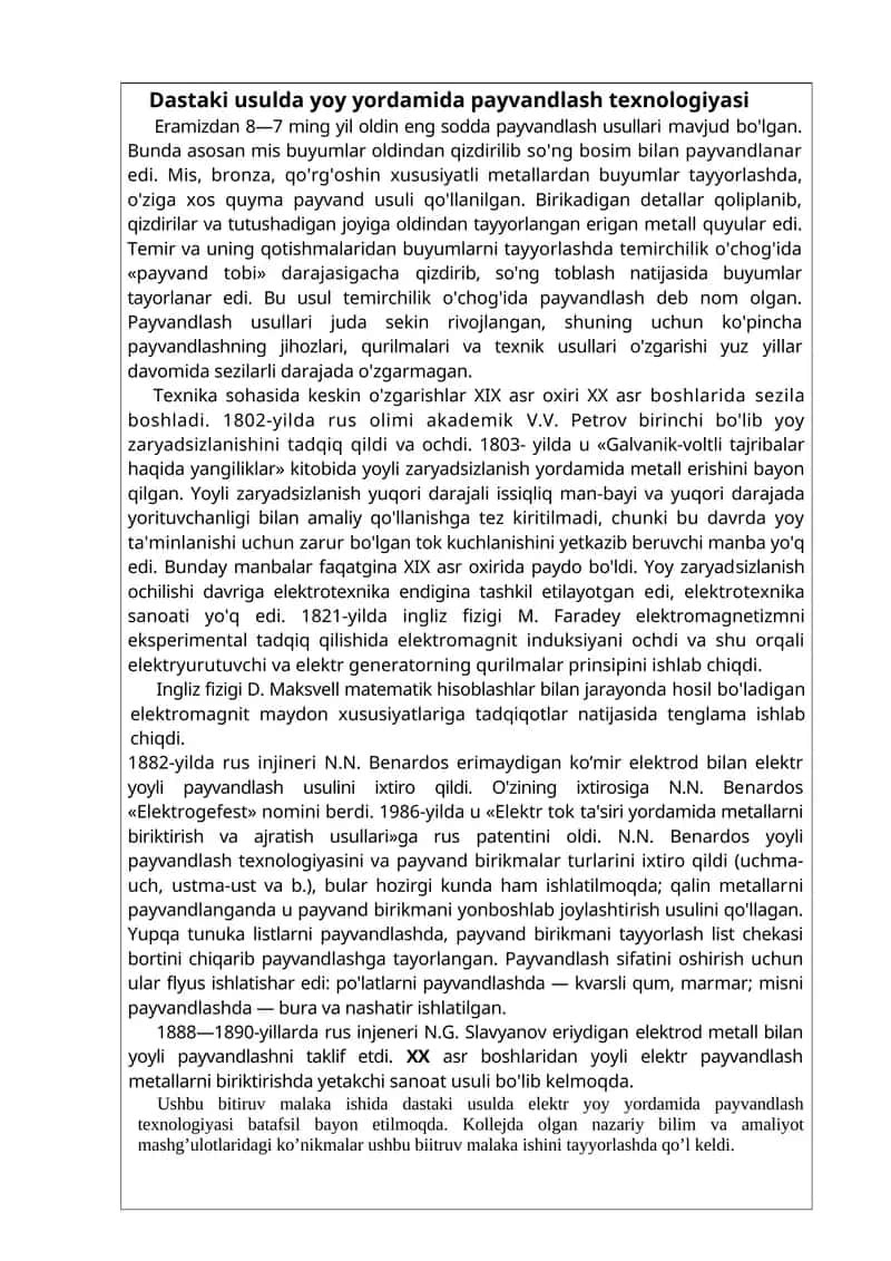 Payvandlash texnologiyasi