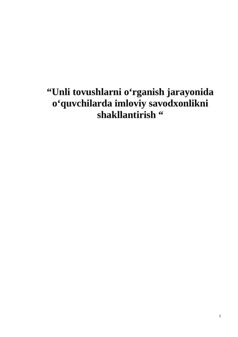 Unli tovushlarni o‘rganish jarayonida o‘quvchilarda imloviy savodxonlikni shakllantirish