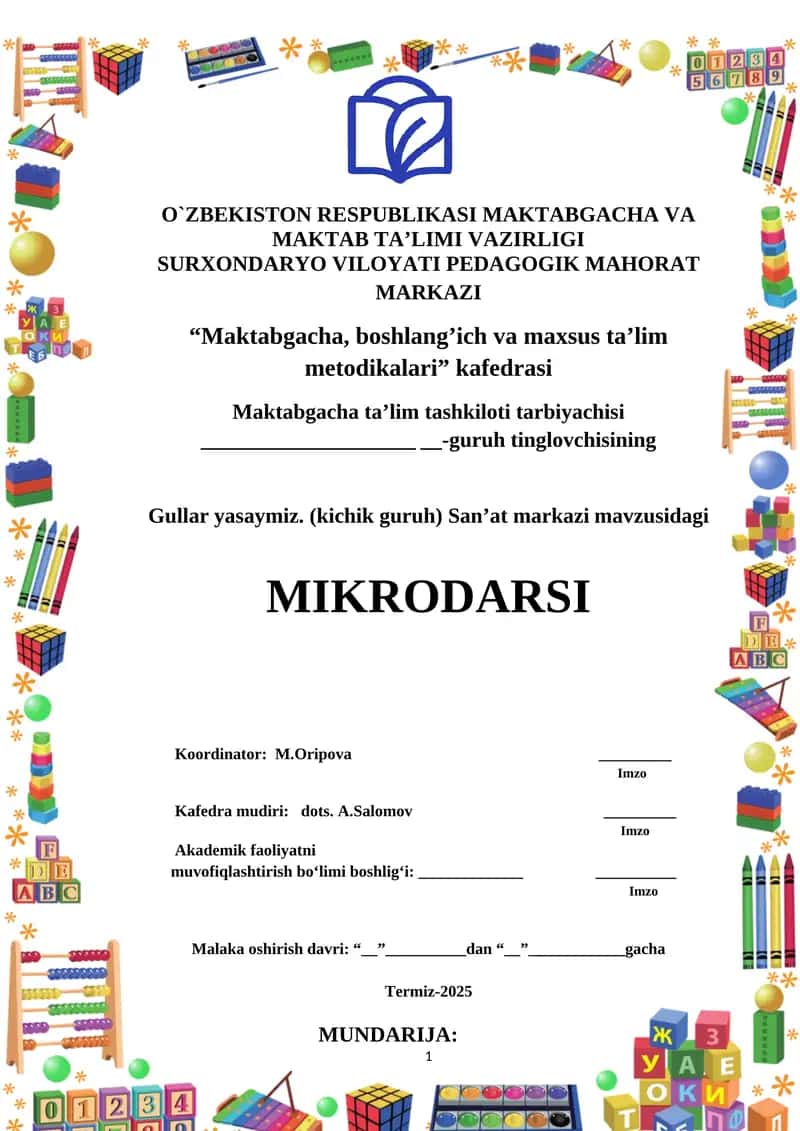 Gullar yasaymiz. (kichik guruh) Sanʼat markazi