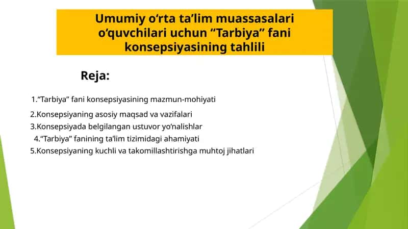 Umumiy o‘rta ta’lim muassasalari o‘quvchilari uchun “Tarbiya” fani konsepsiyasining tahlili