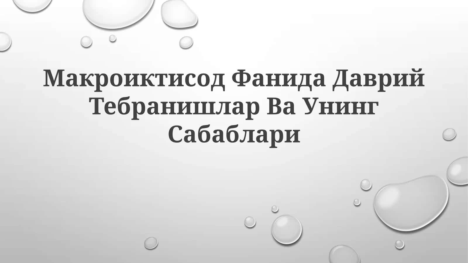 FANIDA DAVRIY TEBRANISHLAR. Uning sabablari