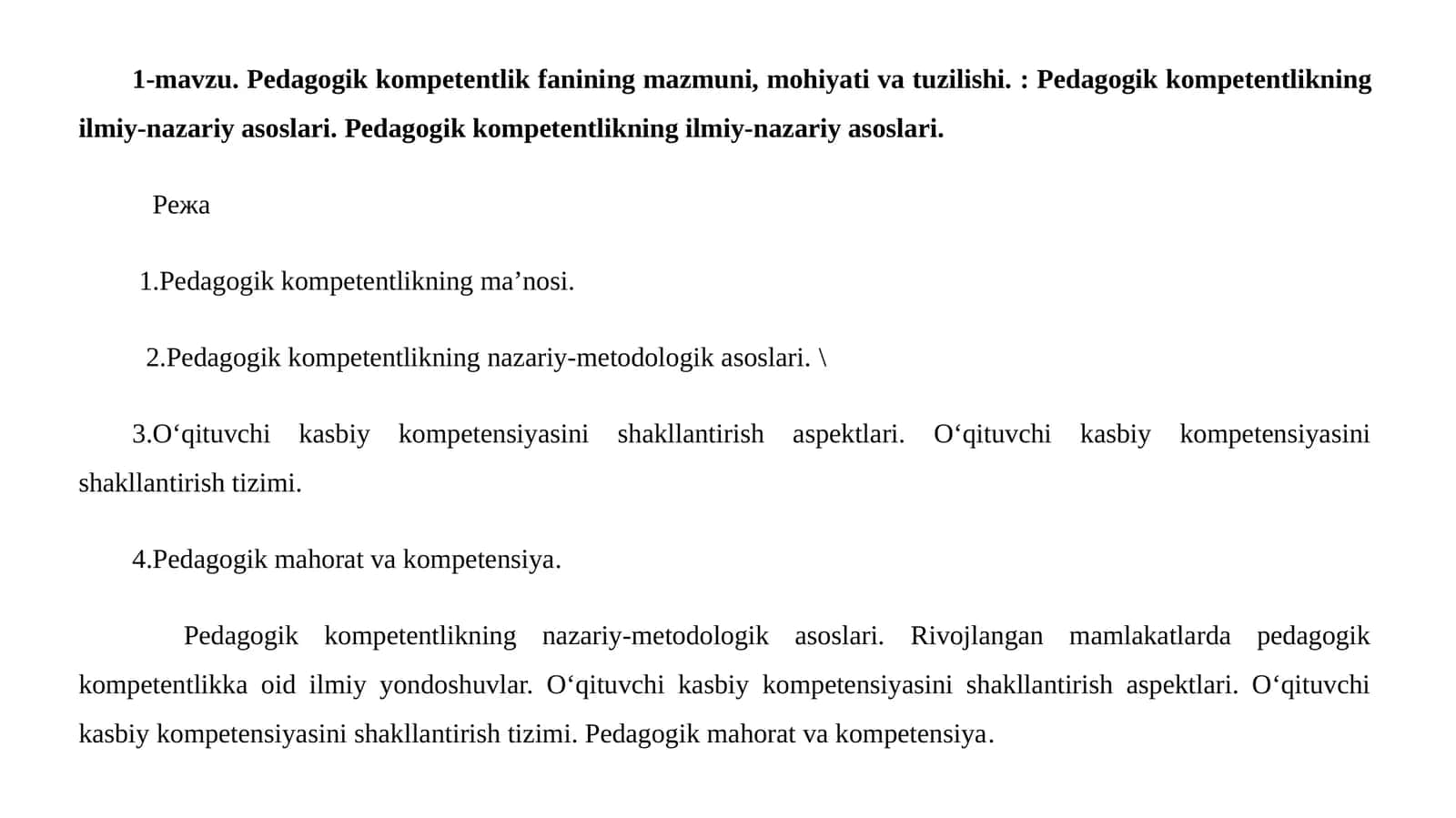 1-mavzu.Pedagogik kompetentlik fanining mazmuni, mohiyati va tuzilishi