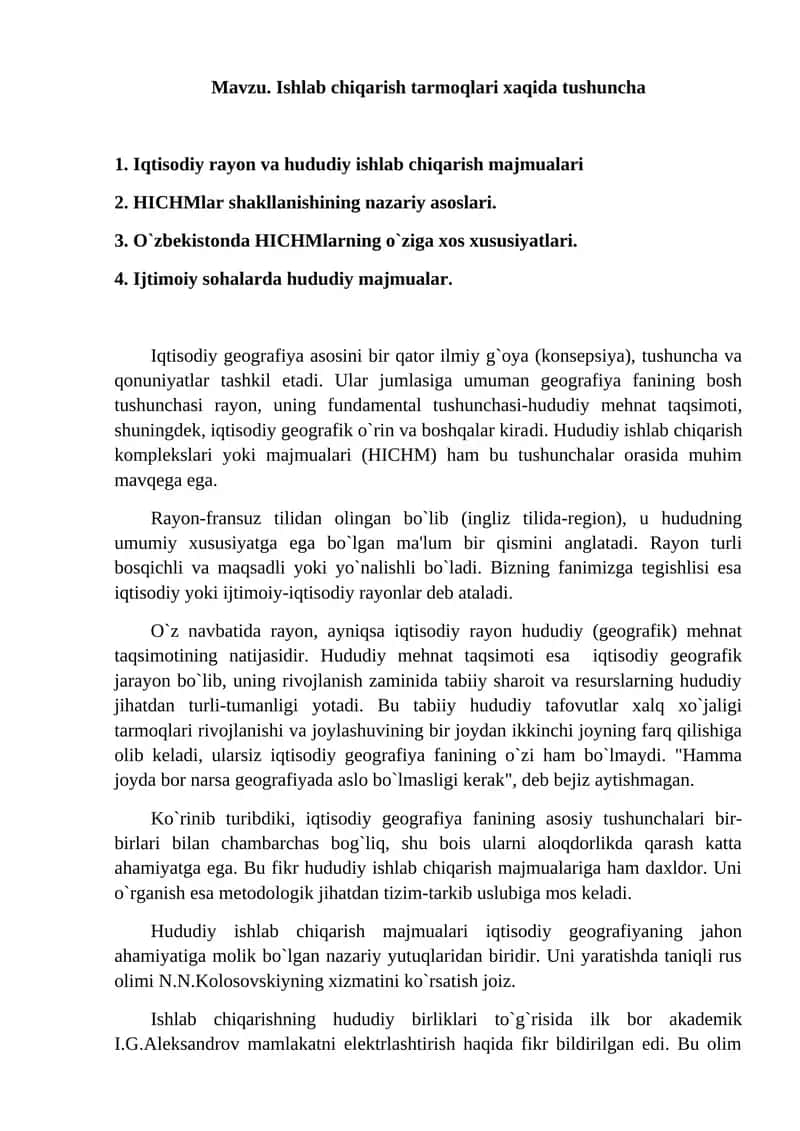 Iqtisodiy rayon va hududiy ishlab chiqarish majmualari
