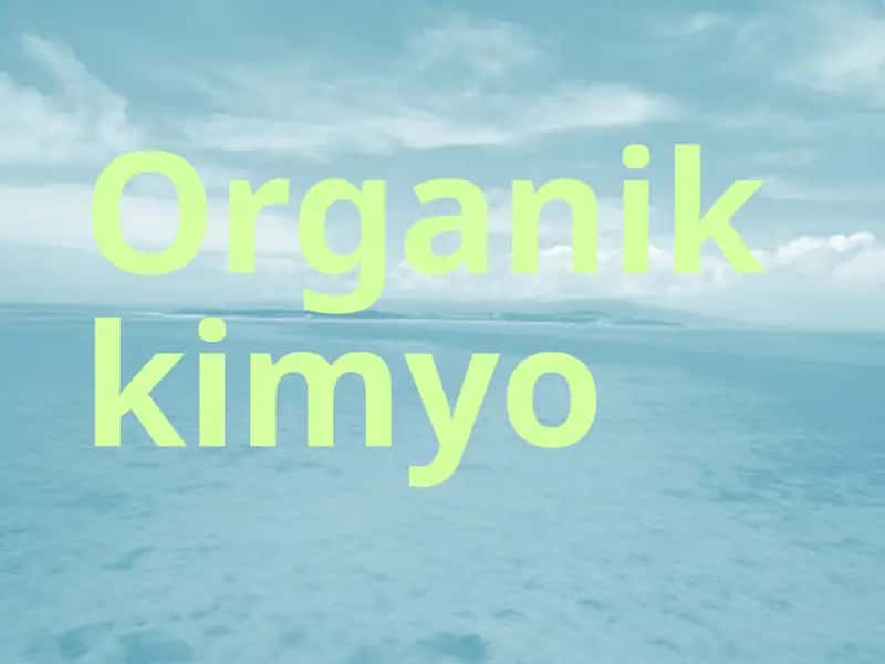 Organikkimyo