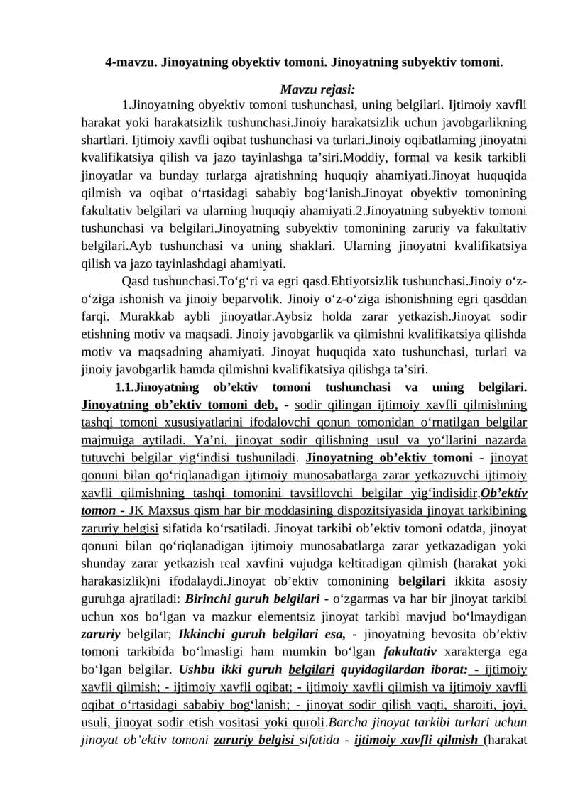 Jinoyatning obyektiv tomoni va subyektiv tomoni