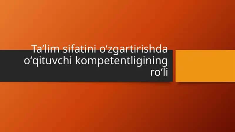 Taʼlim sifatini oʻzgartirishda oʻqituvchi kompetentligining roʻli