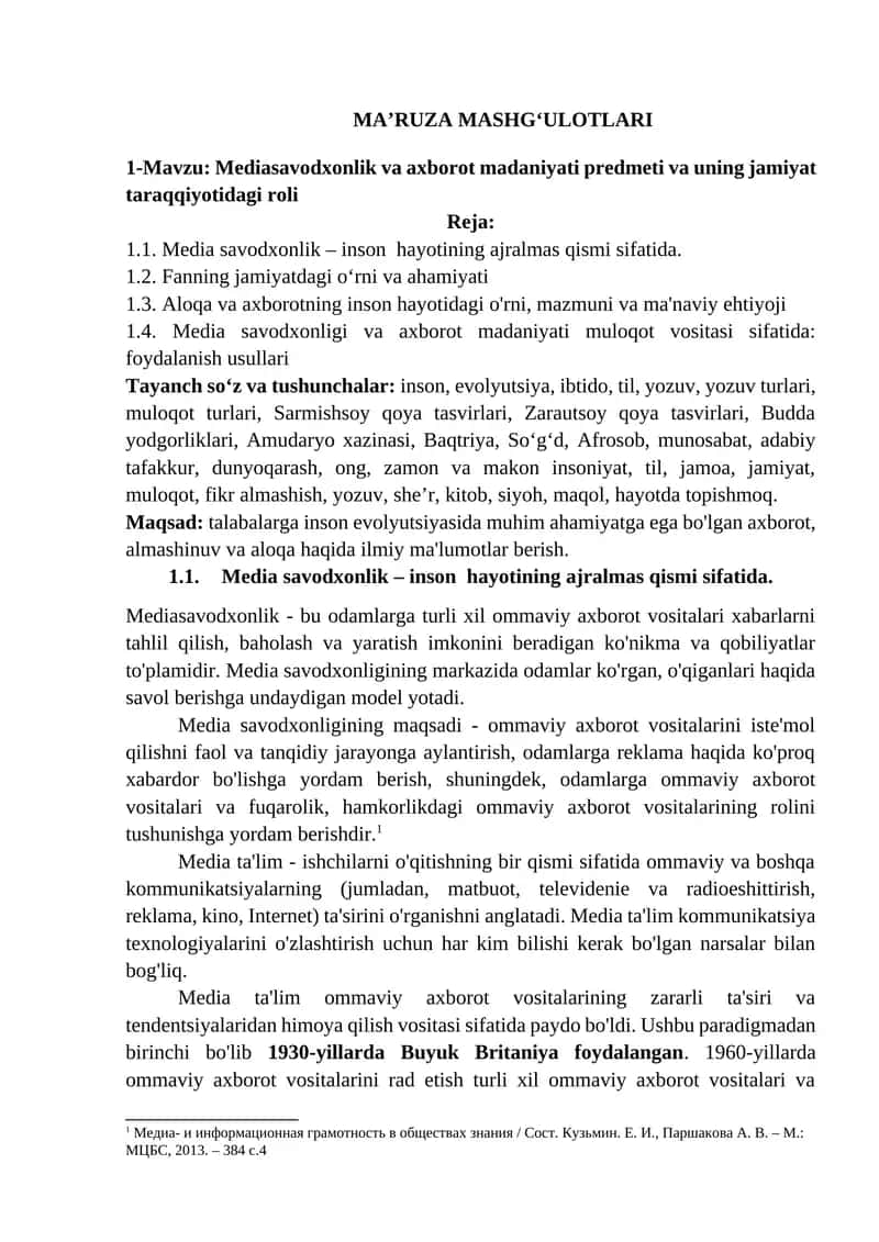 Mediasavodxonlik va axborot madaniyati