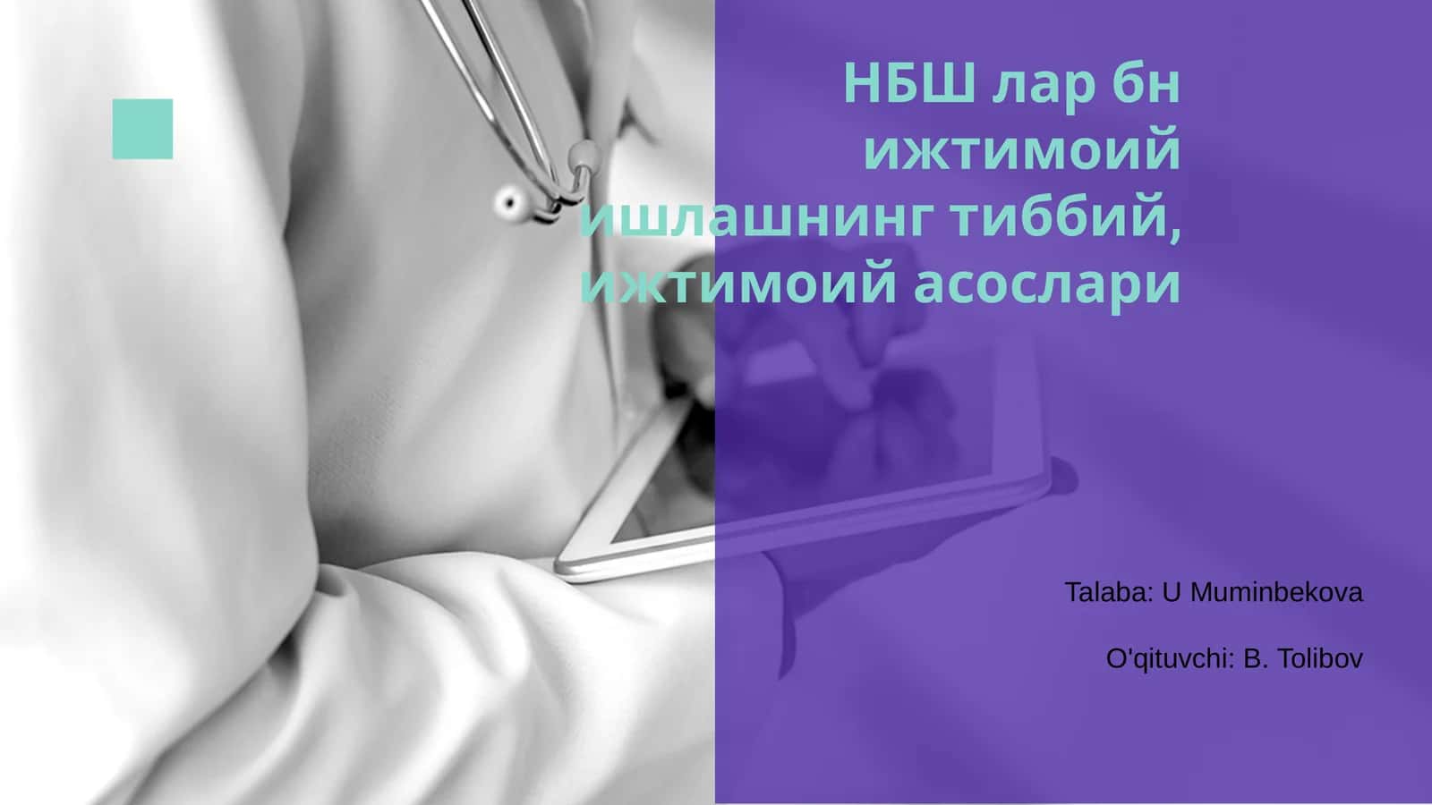 НБШ лар бн ижтимоий ишлашнинг тиббий, ижтимоий асослари