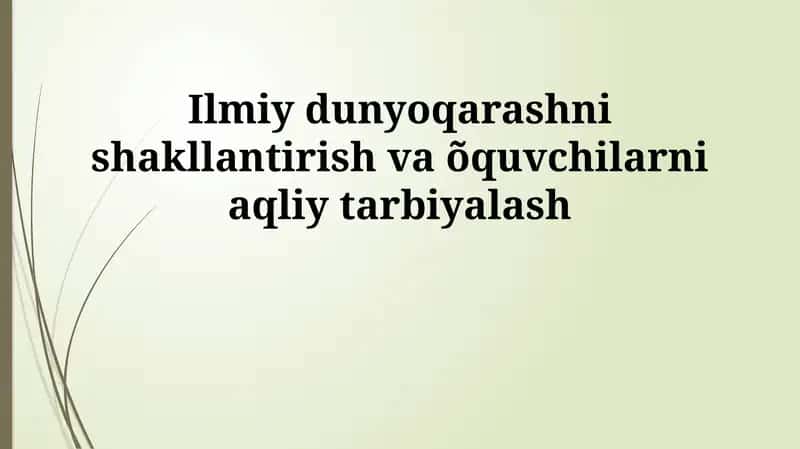 Ilmiy dunyoqarash va intellektual tarbiya