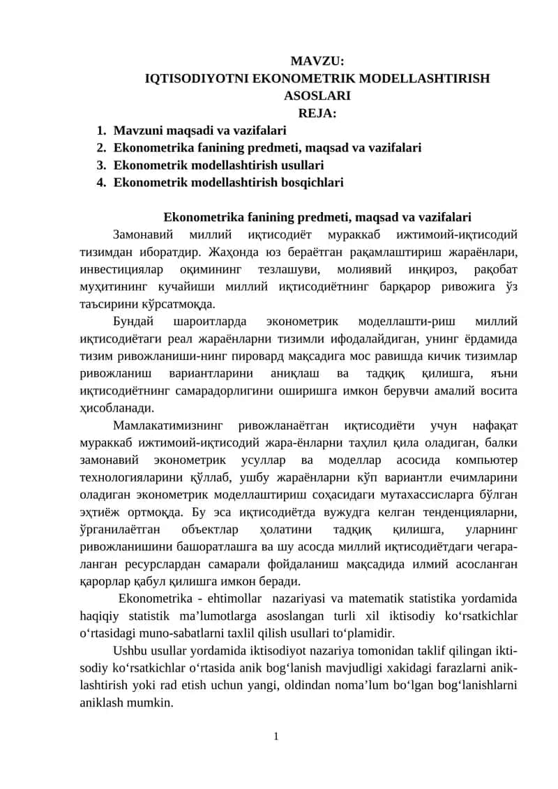 IQTISODIYOTNI EKONOMETRIK MODELLASHTIRISH ASOSLARI