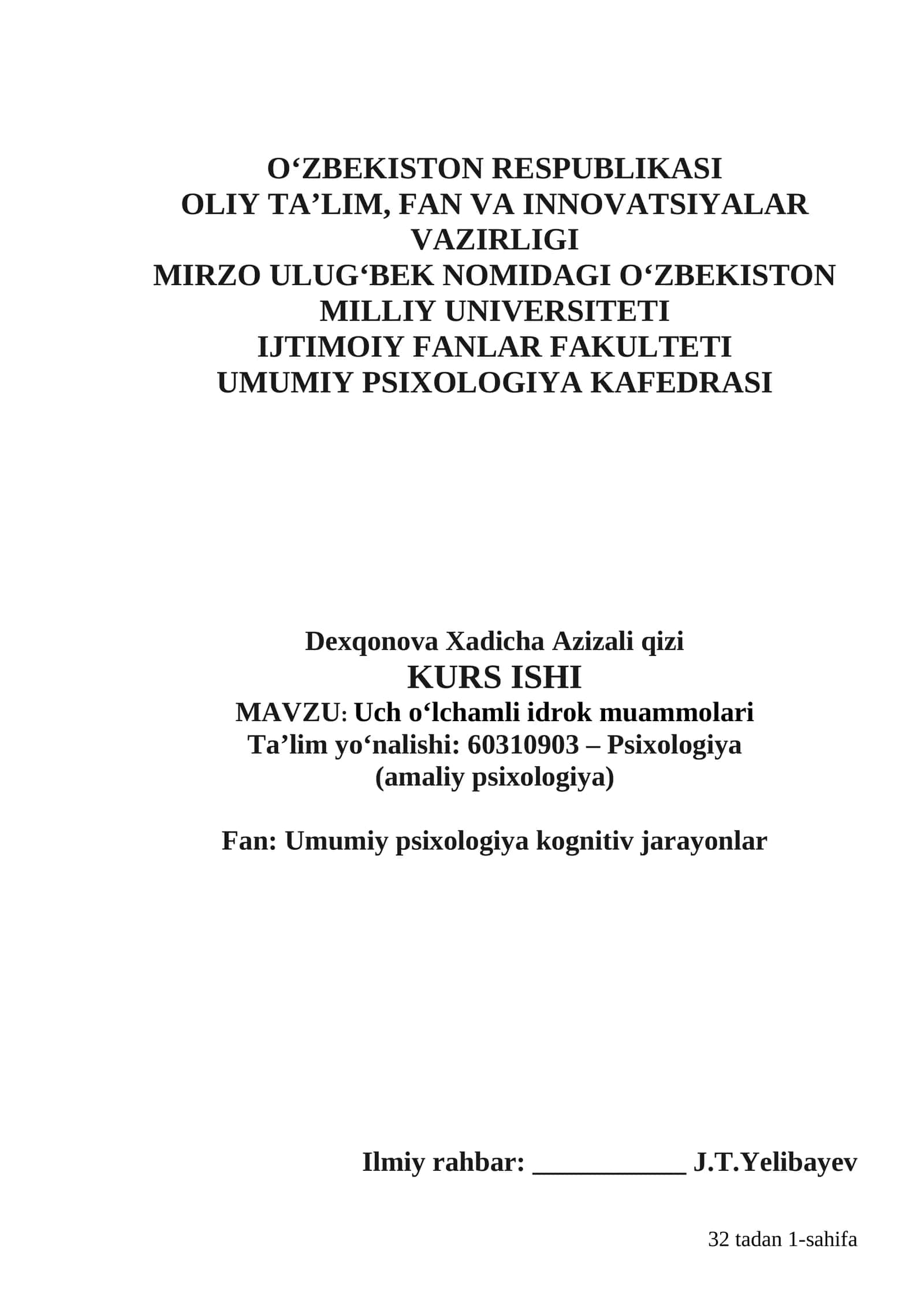 Uch o‘lchamli idrok muammolari