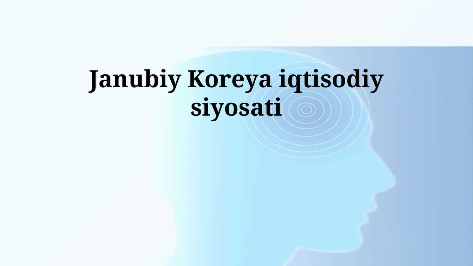 Janubiy Koreya iqtisodiy siyosati