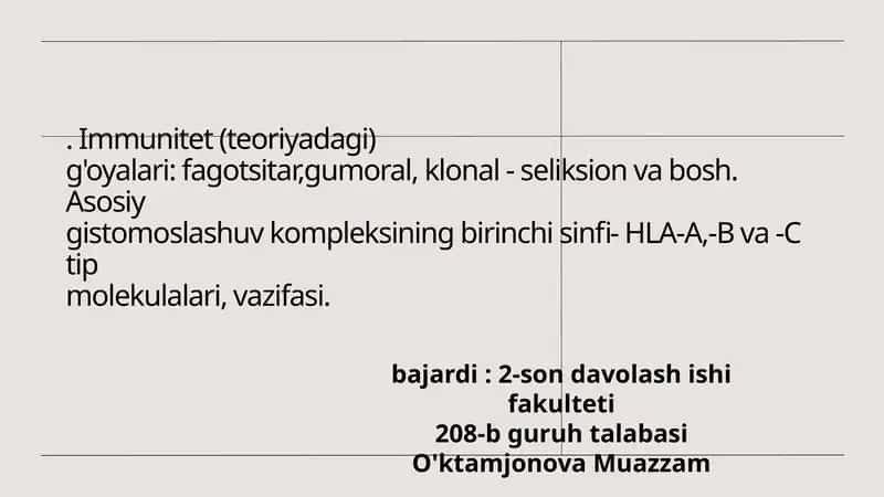 Immunitet (teoriyadagi)