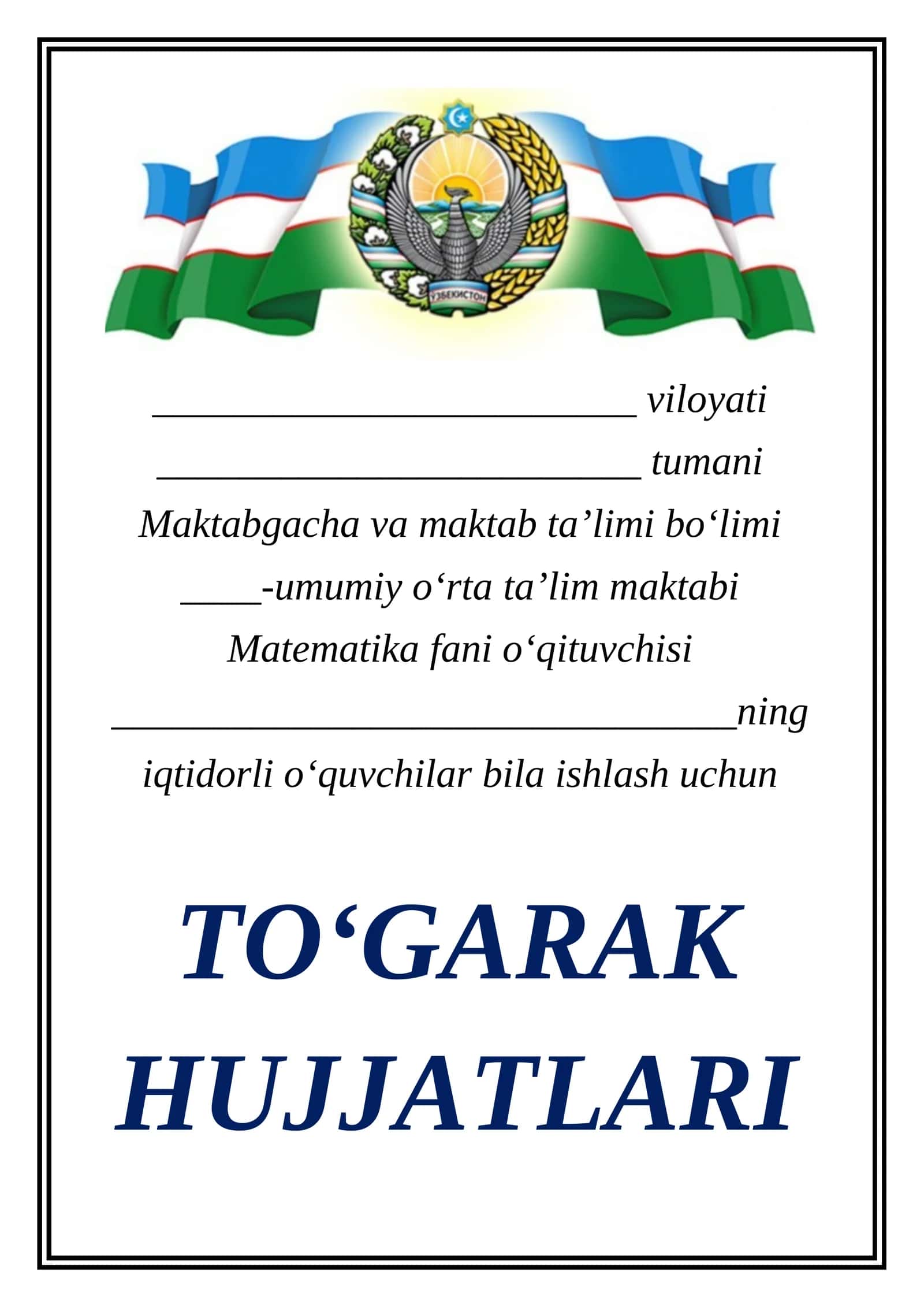 IQTIDORLI O'QUVCHILAR BILAN ISHLASH TO'GARAK HUJJATLARI 10-SINF MATEMATIKA