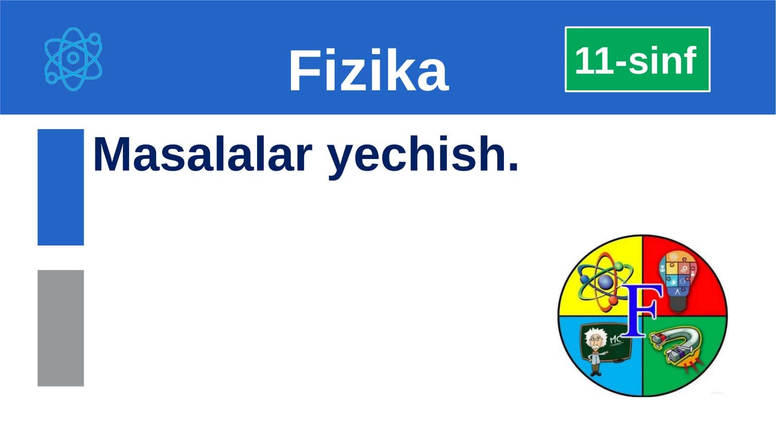 Yorug‘likning yuqori bo‘lodagi balandlikda manbasini joylashish muammolari