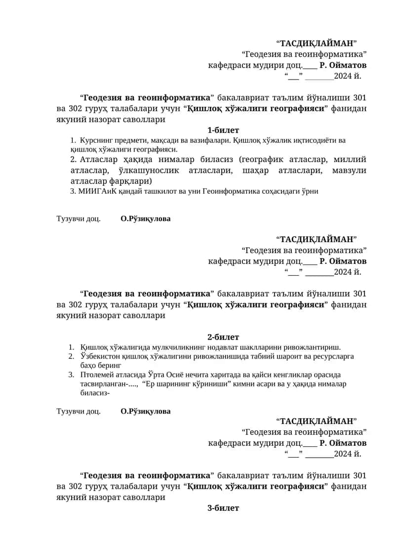 “Қишлоқ хўжалиги географияси” фанидан якуний назорат саволлари