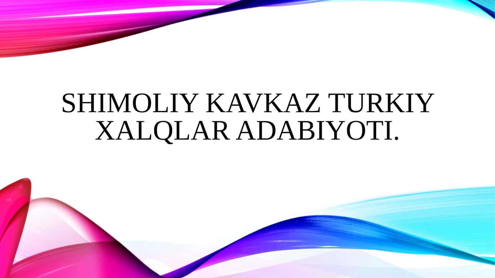 Shimoliy Kavkaz turkiy xalqlar adabiyoti.
