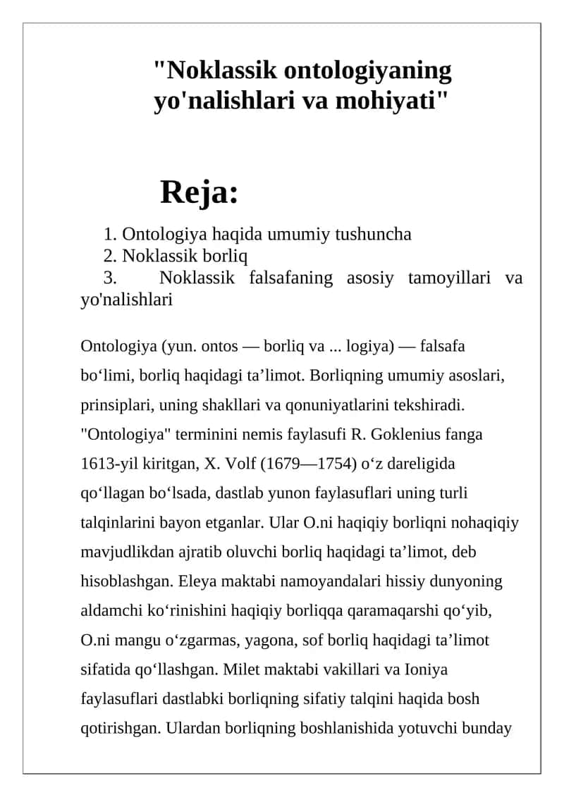 Noklassik ontologiyani tushunish