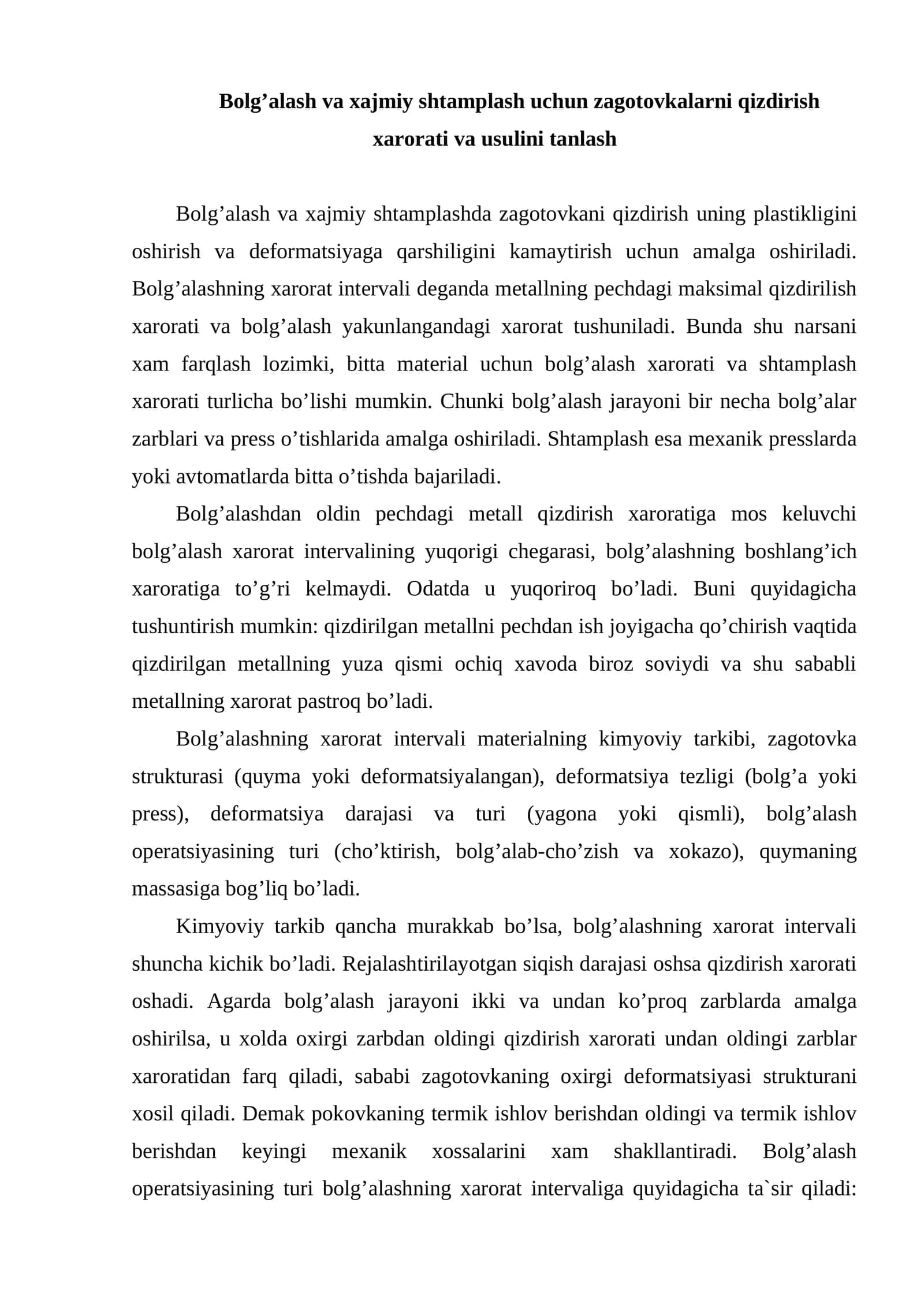 Bolg’alash va xajmiy shtamplash uchun zagotovkalarni qizdirish xarorati va usulini tanlash