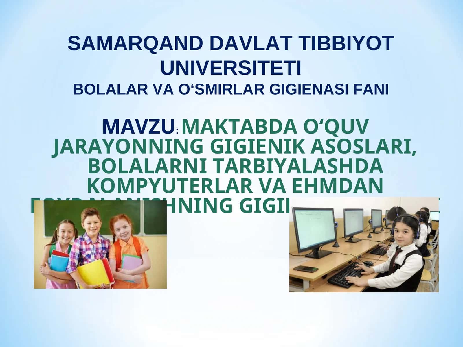 MAKTABDA O‘QUV JARAYONNING GIGIENIK ASOSLARI
