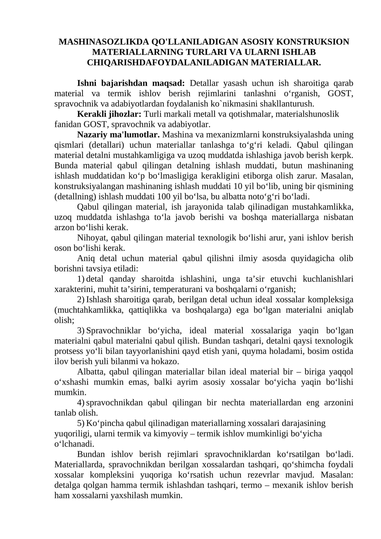 MASHINASOZLIKDA QO'LLANILADIGAN ASOSIY KONSTRUKSION MATERIALLARNING TURLARI VA ULARNI ISHLAB CHIQARISHDAFOYDALANILADIGAN MATERIALLAR