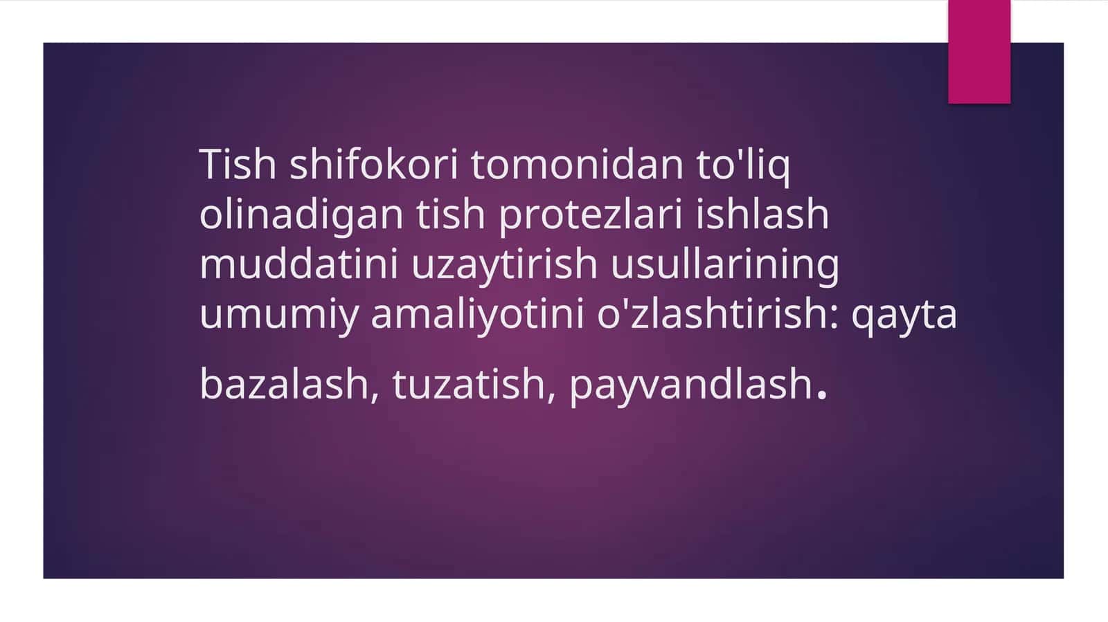 Tish shifokori tomonidan to'liq olinadigan tish protezlari ishlash muddatini uzaytirish usullarining umumiy amaliyotini o'zlashtirish: qaytabazalash, tuzatish, payvandlash