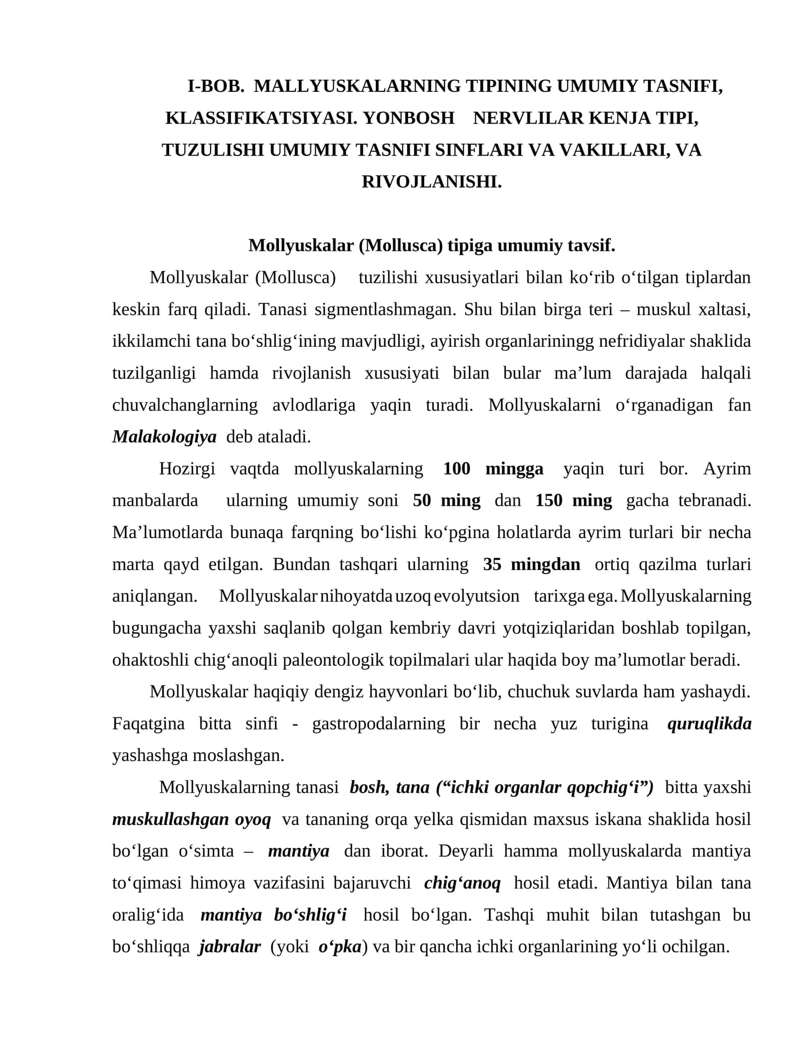 Mollyuskalarning tipining umumiy tasnifi