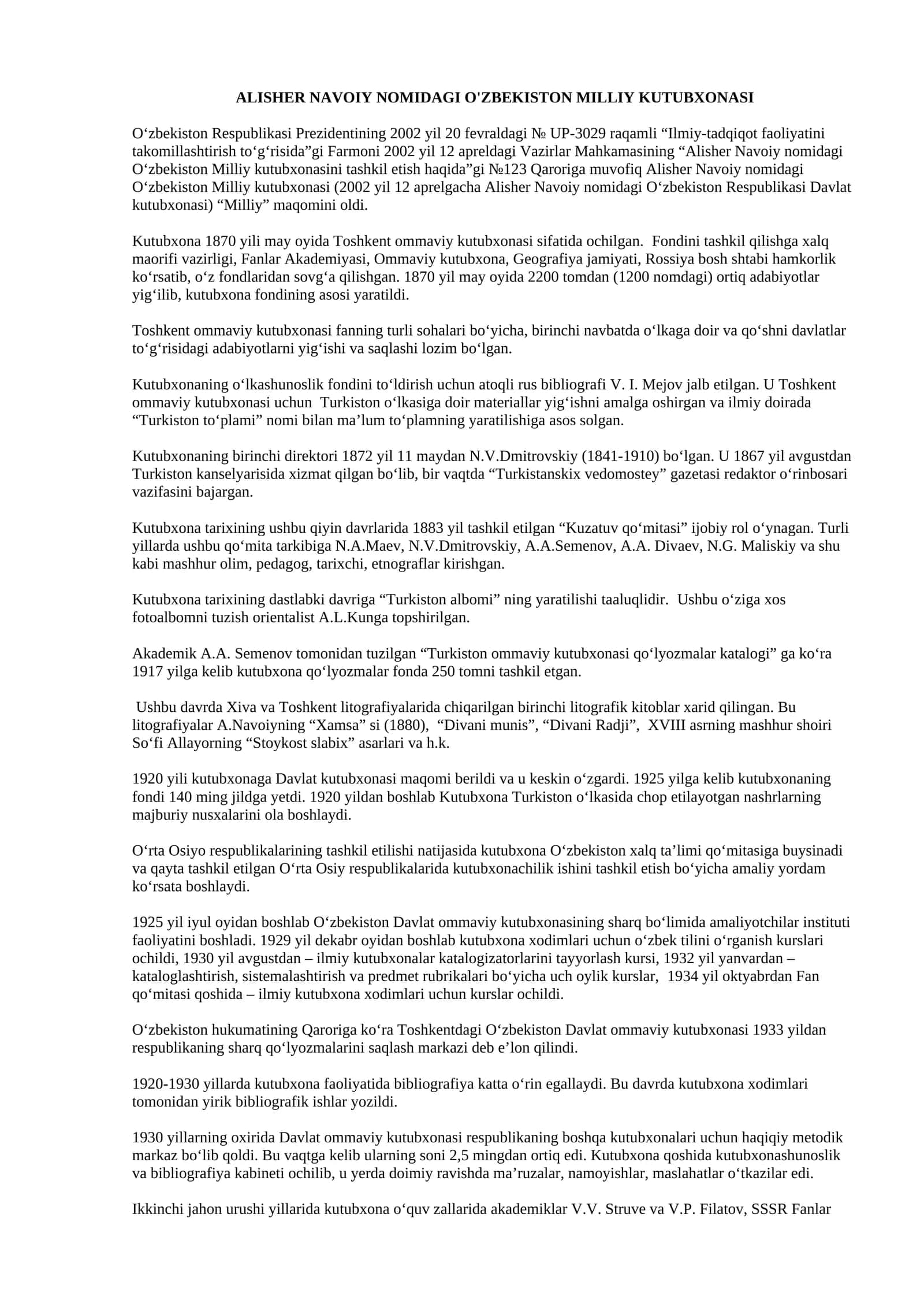Alisher Navoiy nomidagi O'zbekiston Milliy kutubxonasi