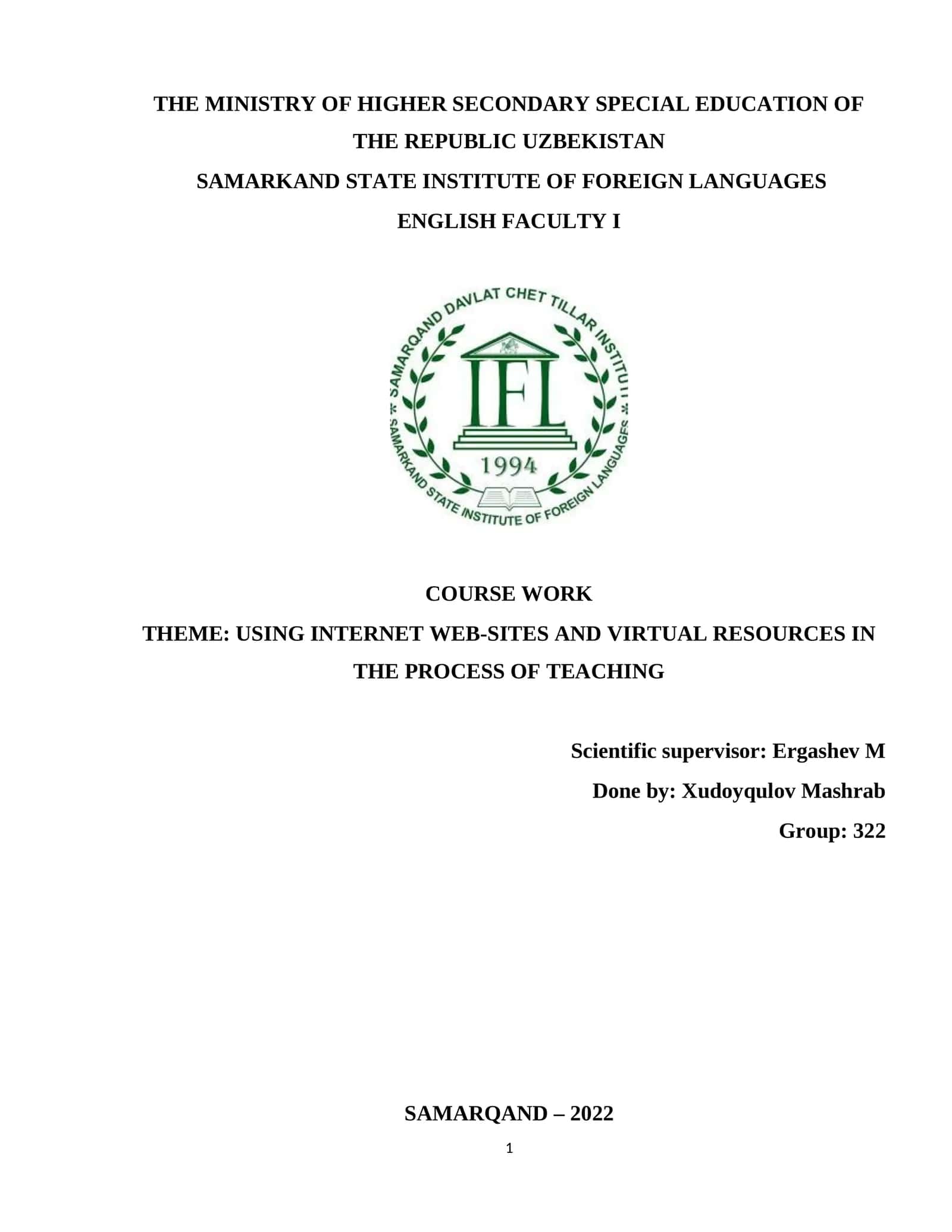 COURSE WORK: USING INTERNET WEB-SITES AND VIRTUAL RESOURCES IN THE PROCESS OF TEACHING