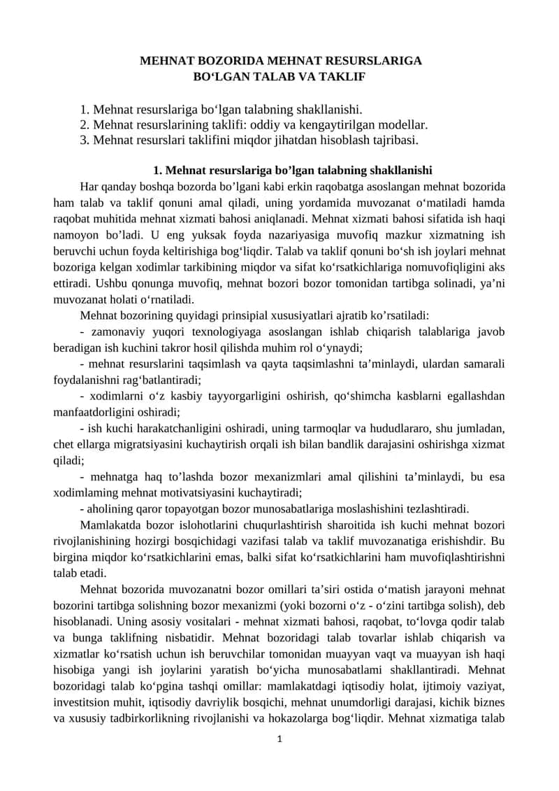 Mehnat Bozorining quyidagi prinsipial xususiyatlari
