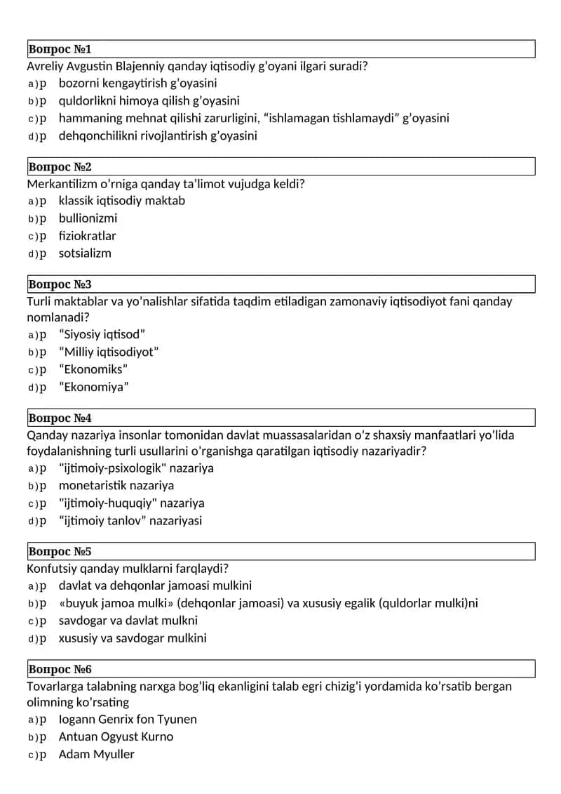 Iqtisodiyot fanidan test savollari
