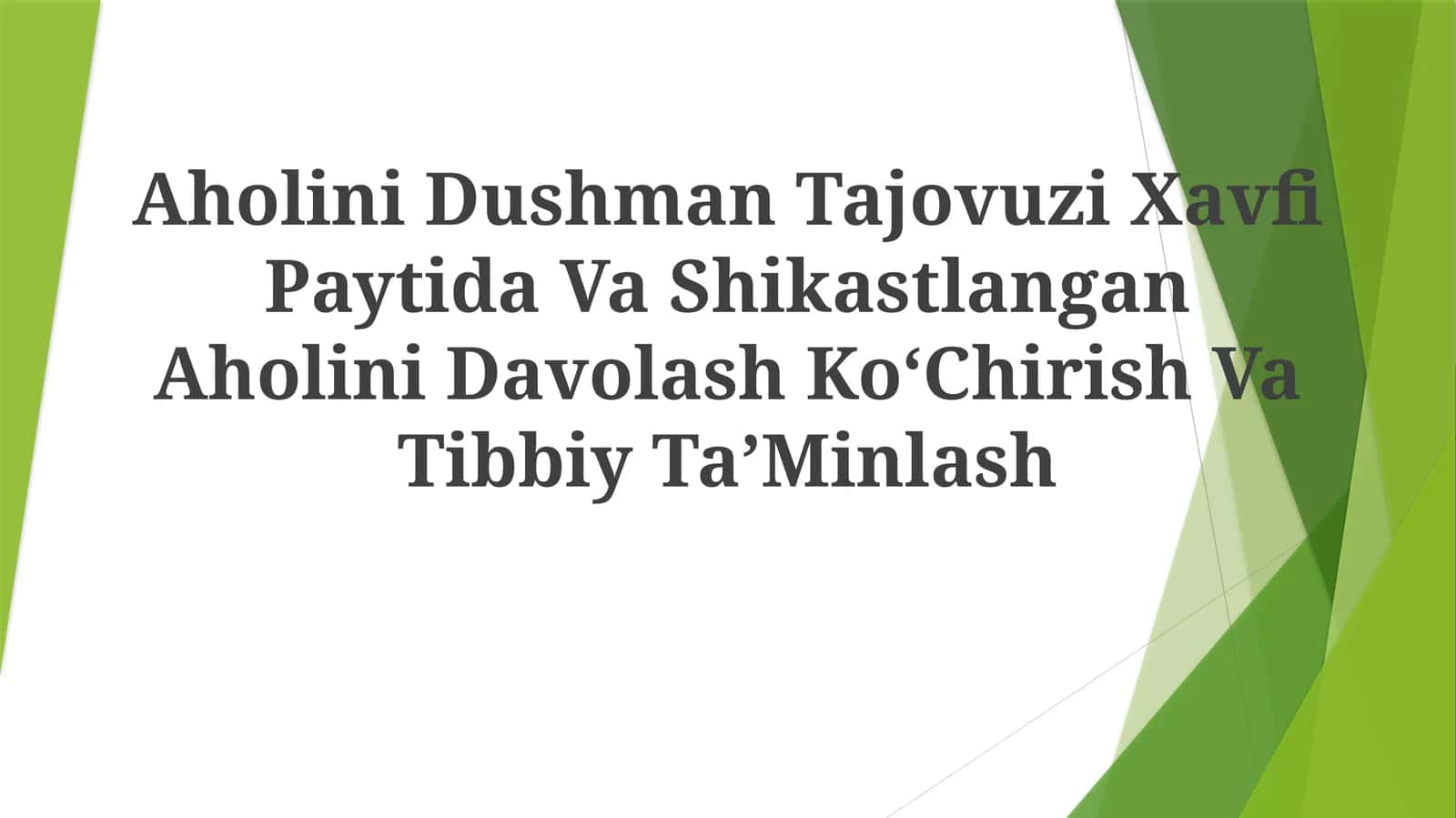 Aholini Dushman Tajovuzi Xavfi Paytida Va Shikastlangan Aholini Davolash KoʻChirish VaTibbiy TaʼMinlash