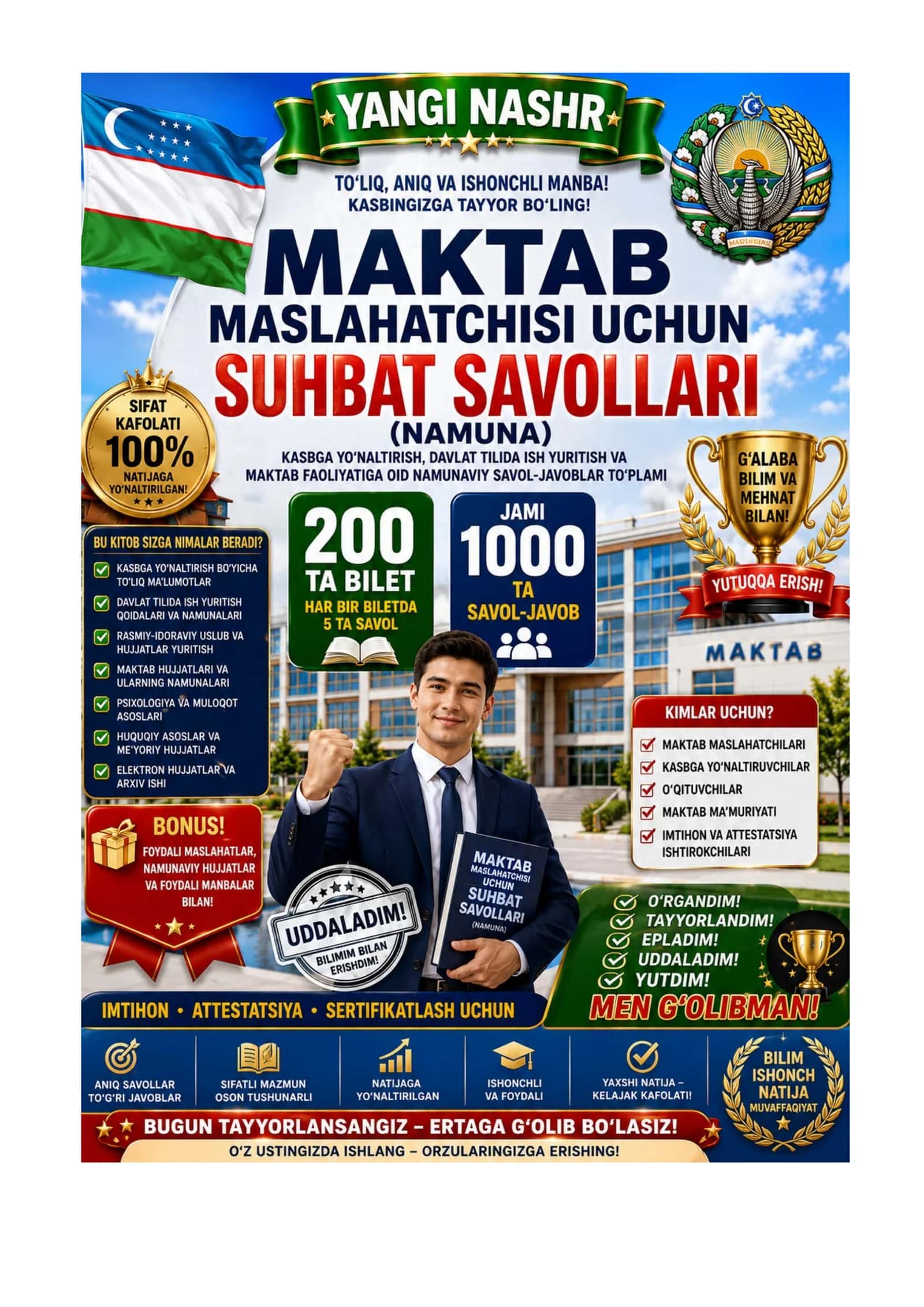 MAKTAB MASLAHACHISI SUHBAT SAVOLLARI javoblari bilan