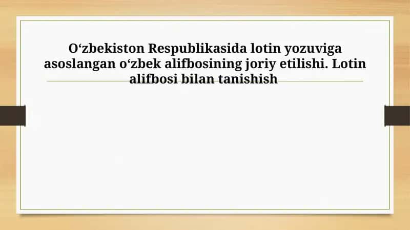 Davlat tilida ish yuritish asoslarini o‘qitish va malaka oshirish markazi