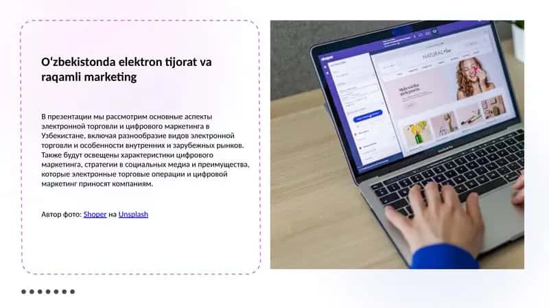 Elektron tijorat va raqamli marketing