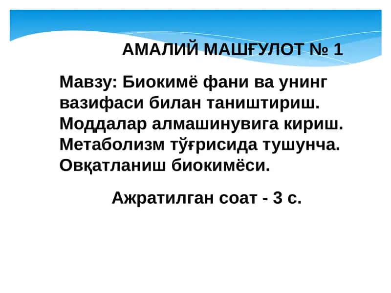 moddalar almashinuviga kirish . metabolizm togrisida tushunchay