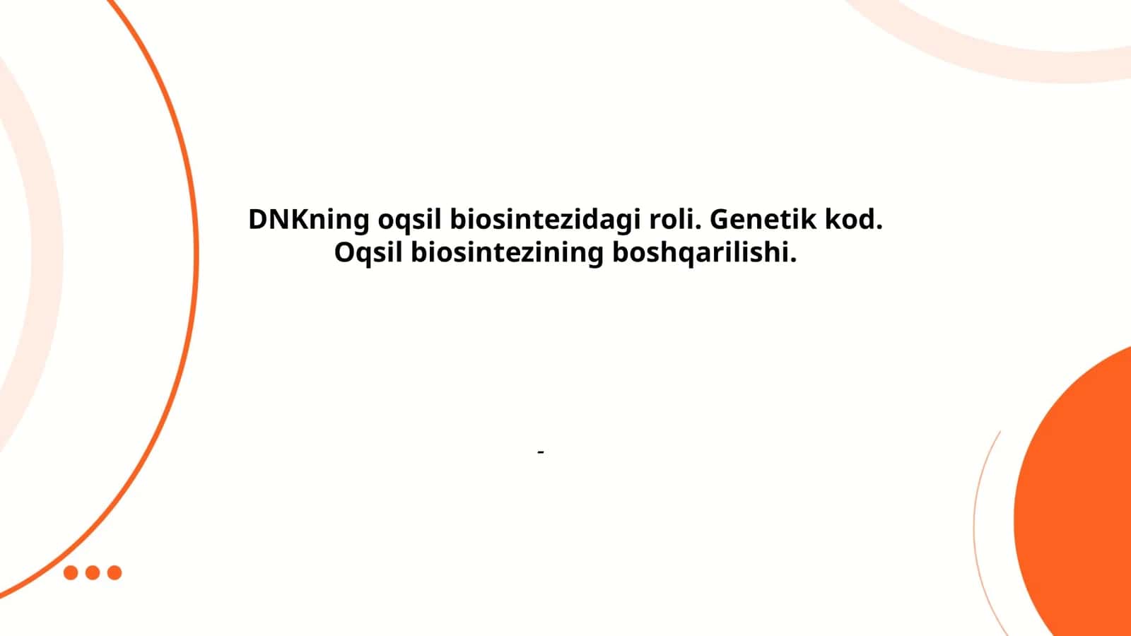 DNKning oqsil biosintezidagi roli. Genetik kod. Oqsil biosintezining boshqarilishi