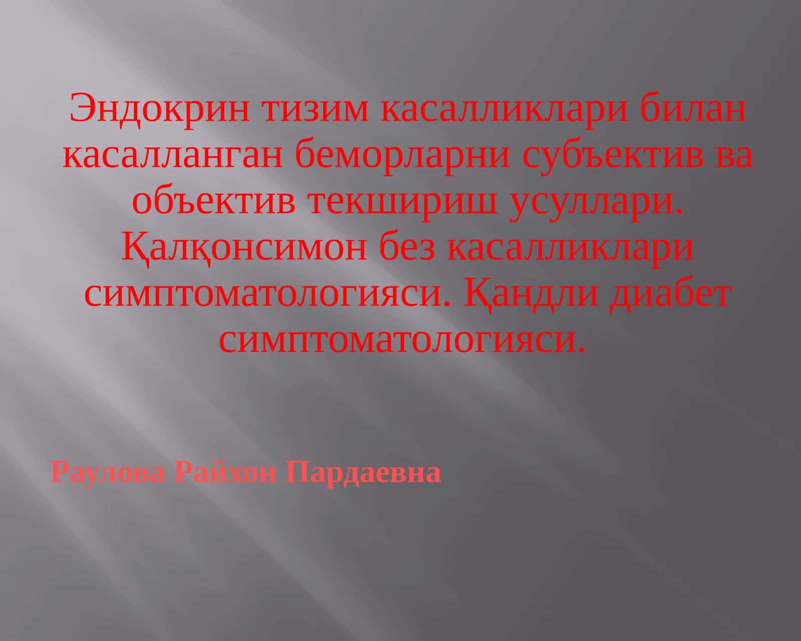 Ички секреция безлари
