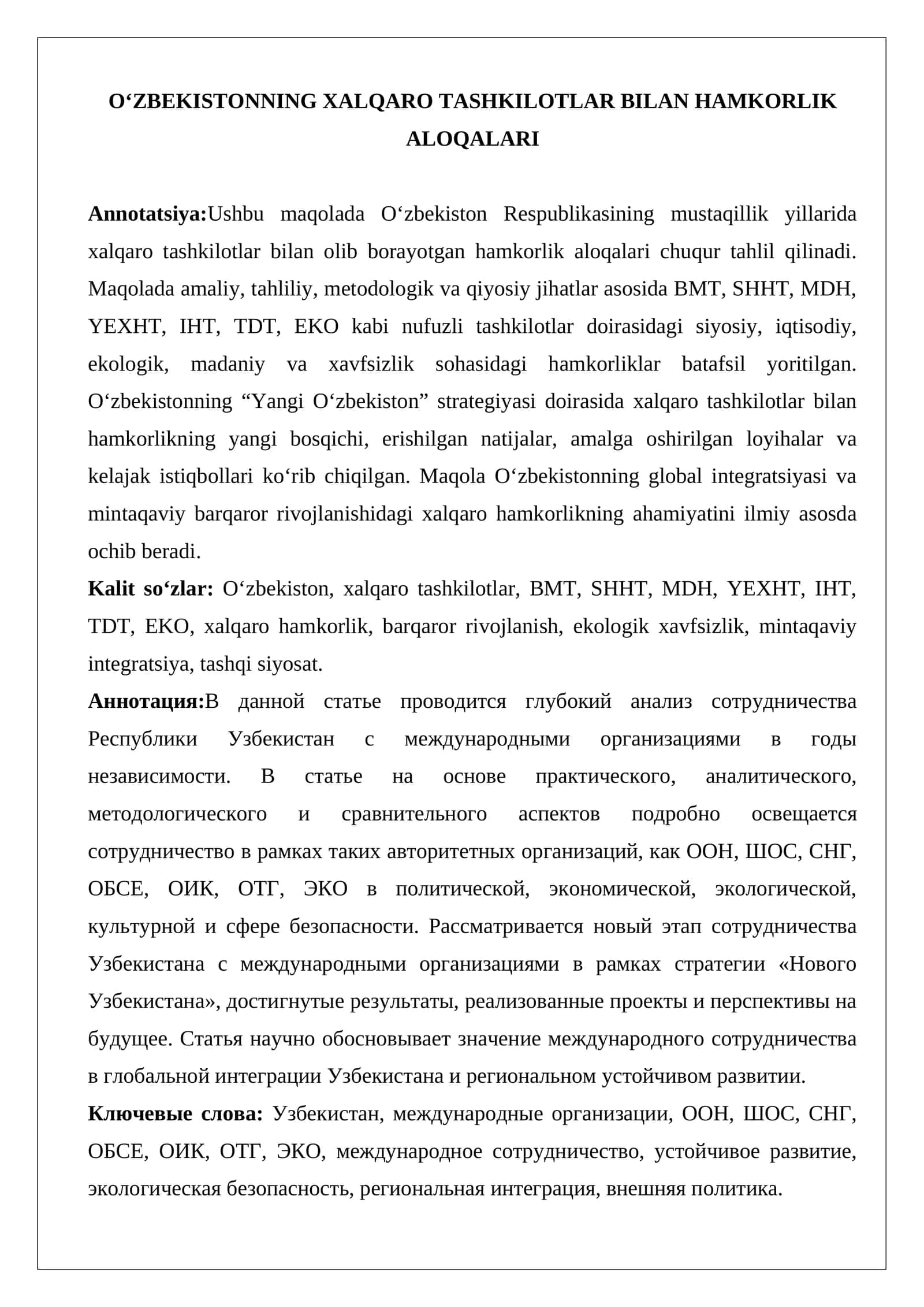 O‘zbekistonning Xalqaro Tashkilotlar Bilan Hamkorlik Aloqalari