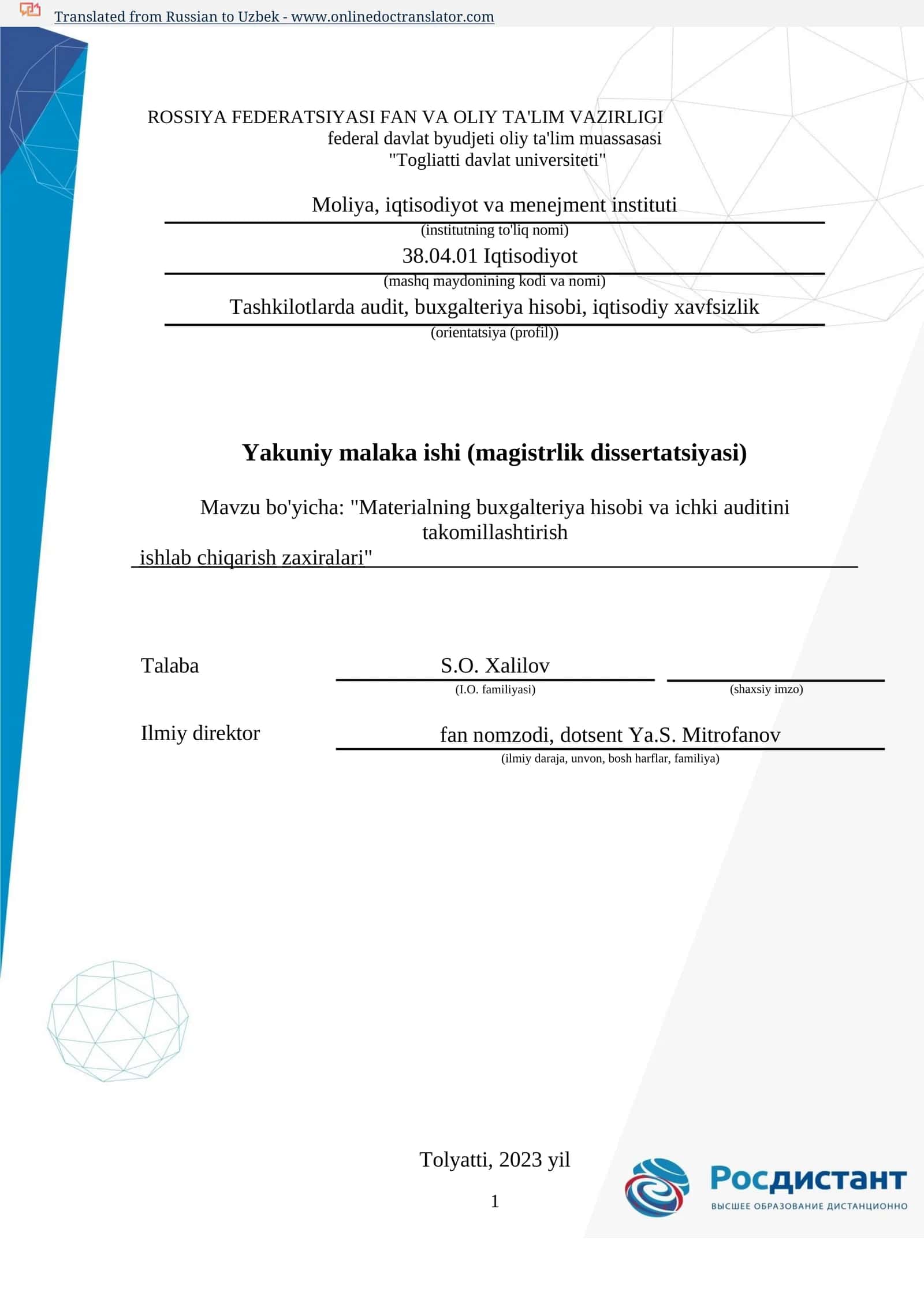Materialning buxgalteriya hisobi va ichki auditini takomillashtirish ishlab chiqarish zaxiralari