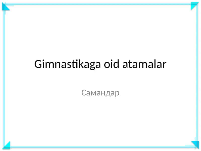 Gimnastikaga oid atamalar