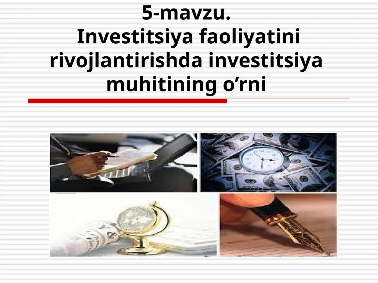 5-mavzu.Investitsiya faoliyatini rivojlantirishda investitsiyamuhitining o’rni