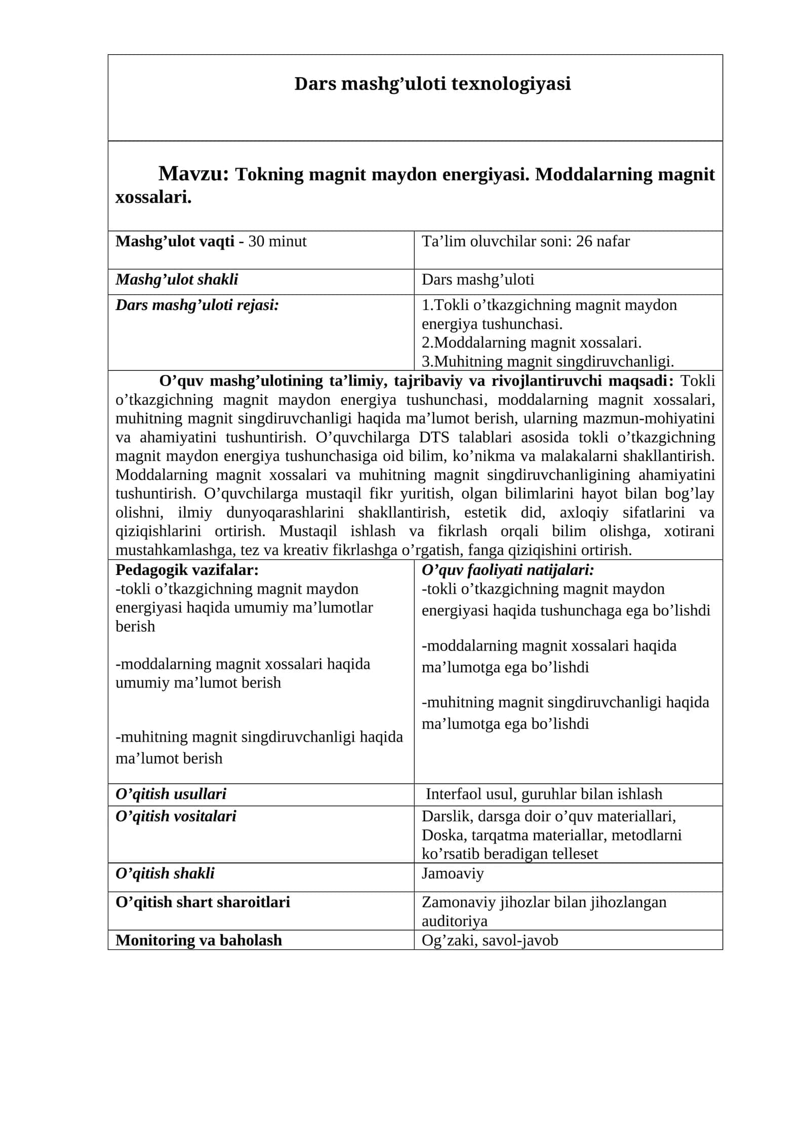 Tokning magnit maydon energiyasi. Moddalarning magnit xossalari mvzusida tayyor dars ishlanmasi.